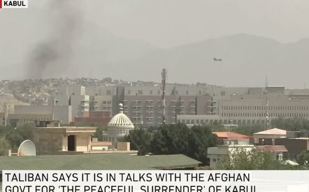 アフガン軍が、「米軍が20年間拠点としていたバグラム空軍基地」を、タリバンの戦闘員に明け渡した／30万人とも言われるアフガン軍の多くの部隊は